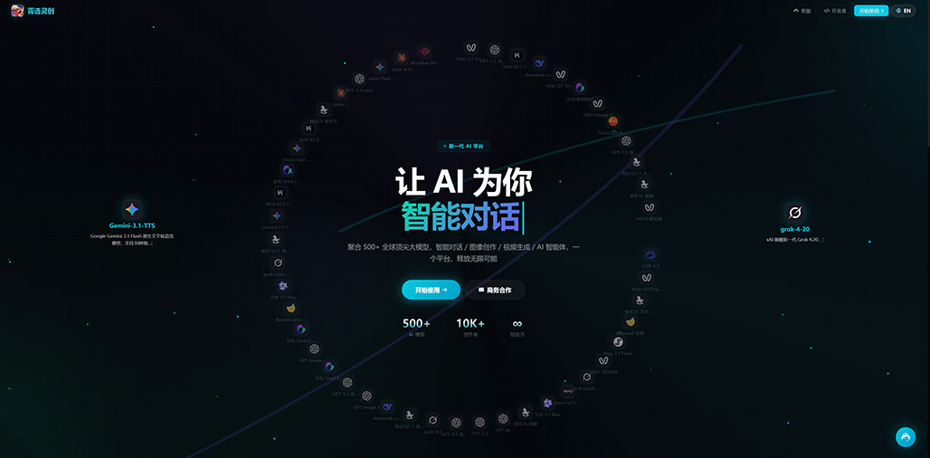 商业综合落地与创意展示